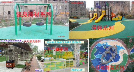 沈陽(yáng)組合滑梯廠家精選產(chǎn)品圖片展示 志金達(dá)游樂(lè)設(shè)備打造快樂(lè)童年
